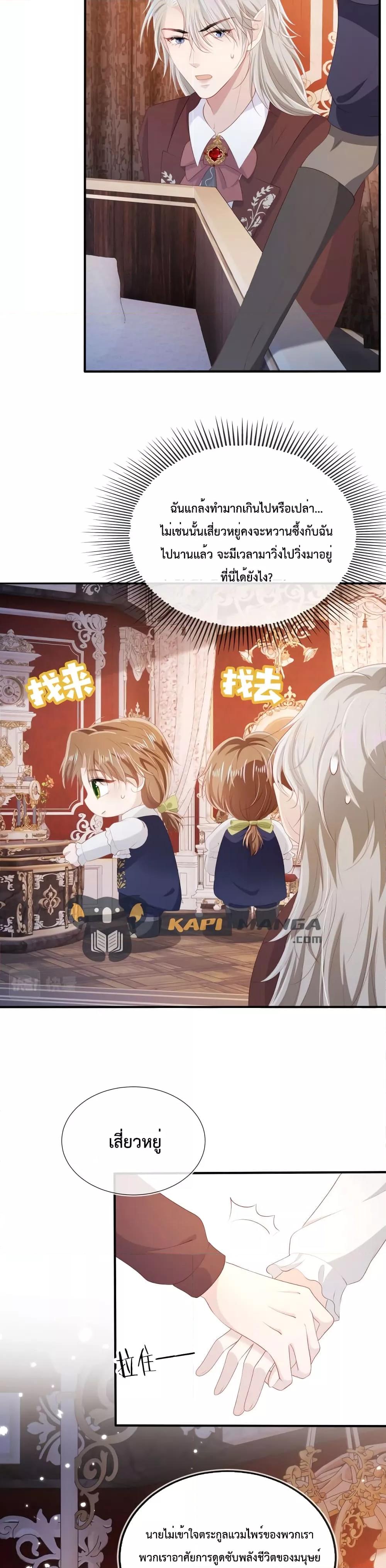 Manga-lc-com อ่านมังงะ อ่านการ์ตูน ออนไลน์ ฟรี The Villain Pampered Me To The Sky ตอนที่ 1 2 3 4 5 6 7 8 9 10 11 12 13 14 ฟรี ไม่มีโฆษณา Manga-lc - อ่าน มังงะ อ่าน การ์ตูน ออนไลน์ อ่านมังงะ ฟรี