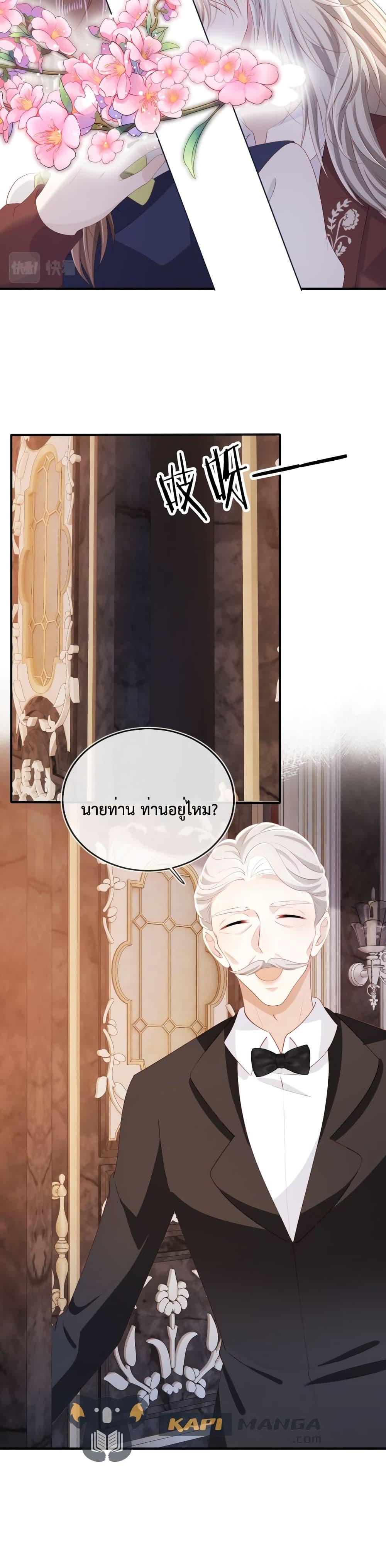 Manga-lc-com อ่านมังงะ อ่านการ์ตูน ออนไลน์ ฟรี The Villain Pampered Me To The Sky ตอนที่ 1 2 3 4 5 6 7 8 9 10 11 12 13 14 ฟรี ไม่มีโฆษณา Manga-lc - อ่าน มังงะ อ่าน การ์ตูน ออนไลน์ อ่านมังงะ ฟรี