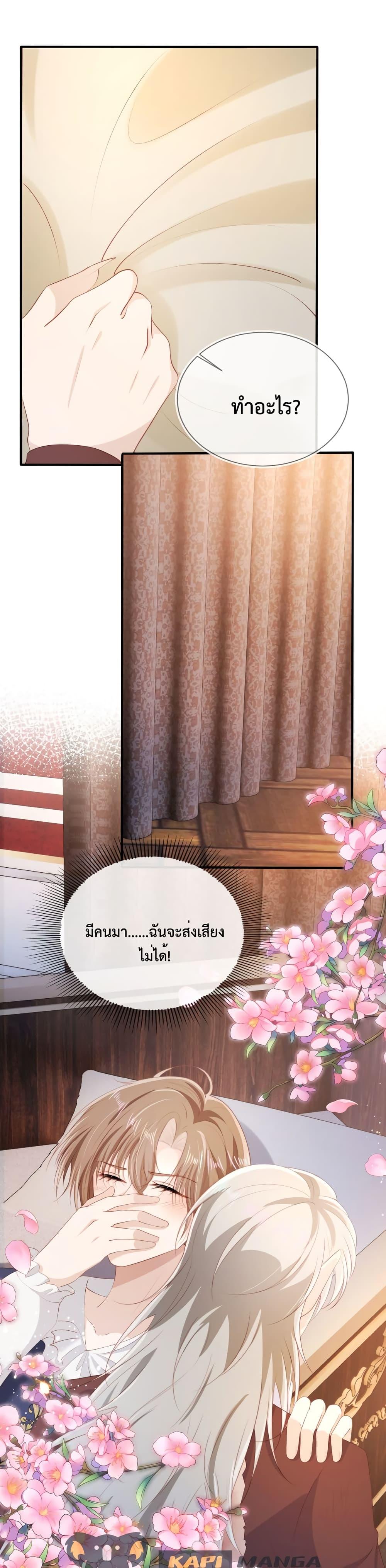 Manga-lc-com อ่านมังงะ อ่านการ์ตูน ออนไลน์ ฟรี The Villain Pampered Me To The Sky ตอนที่ 1 2 3 4 5 6 7 8 9 10 11 12 13 14 ฟรี ไม่มีโฆษณา Manga-lc - อ่าน มังงะ อ่าน การ์ตูน ออนไลน์ อ่านมังงะ ฟรี