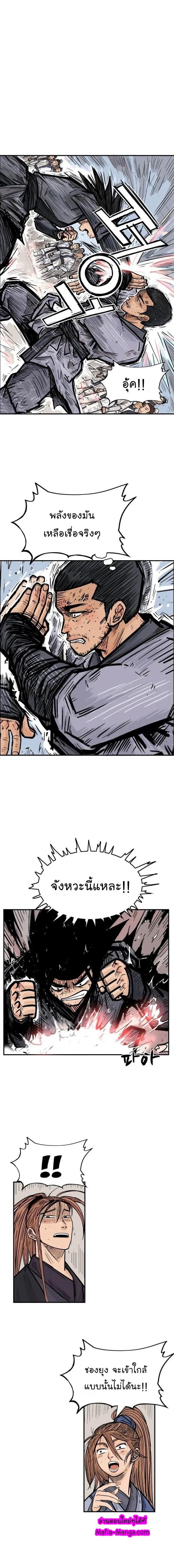 Manga-lc-com อ่านมังงะ อ่านการ์ตูน ออนไลน์ ฟรี Fist Demon Of Mount Hua ตอนที่ 1 2 3 4 5 6 7 8 9 10 11 12 13 14 ฟรี ไม่มีโฆษณา Manga-lc - อ่าน มังงะ อ่าน การ์ตูน ออนไลน์ อ่านมังงะ ฟรี