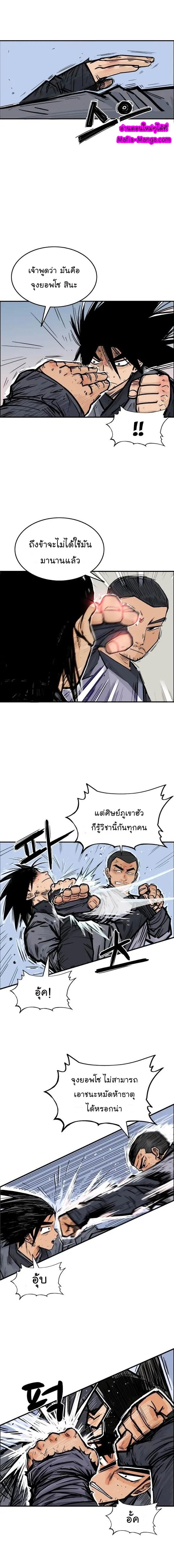 Manga-lc-com อ่านมังงะ อ่านการ์ตูน ออนไลน์ ฟรี Fist Demon Of Mount Hua ตอนที่ 1 2 3 4 5 6 7 8 9 10 11 12 13 14 ฟรี ไม่มีโฆษณา Manga-lc - อ่าน มังงะ อ่าน การ์ตูน ออนไลน์ อ่านมังงะ ฟรี