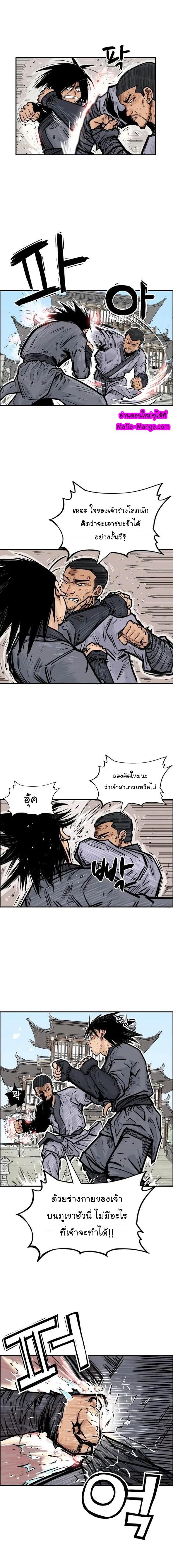 Manga-lc-com อ่านมังงะ อ่านการ์ตูน ออนไลน์ ฟรี Fist Demon Of Mount Hua ตอนที่ 1 2 3 4 5 6 7 8 9 10 11 12 13 14 ฟรี ไม่มีโฆษณา Manga-lc - อ่าน มังงะ อ่าน การ์ตูน ออนไลน์ อ่านมังงะ ฟรี