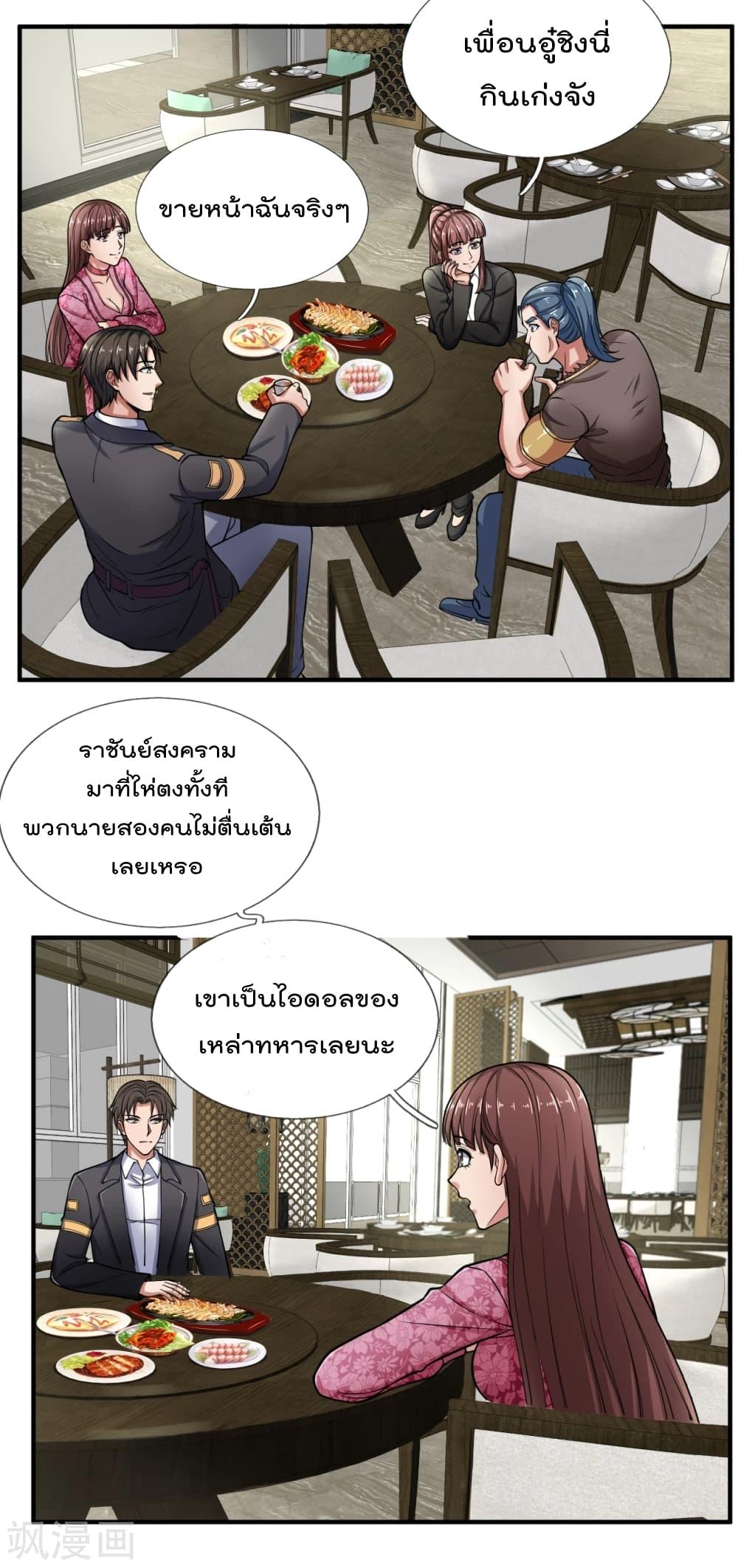 Manga-lc-com อ่านมังงะ อ่านการ์ตูน ออนไลน์ ฟรี TheLegendGod ตอนที่ 1 2 3 4 5 6 7 8 9 10 11 12 13 14 ฟรี ไม่มีโฆษณา Manga-lc - อ่าน มังงะ อ่าน การ์ตูน ออนไลน์ อ่านมังงะ ฟรี