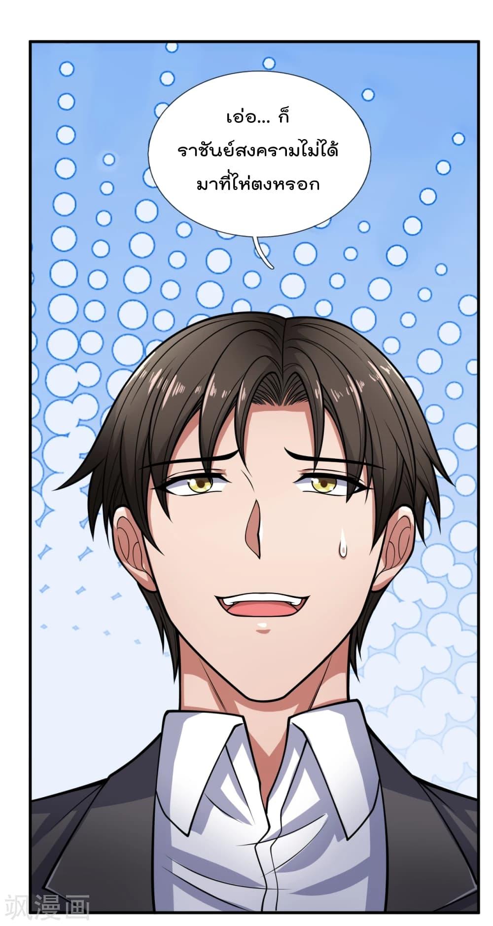 Manga-lc-com อ่านมังงะ อ่านการ์ตูน ออนไลน์ ฟรี TheLegendGod ตอนที่ 1 2 3 4 5 6 7 8 9 10 11 12 13 14 ฟรี ไม่มีโฆษณา Manga-lc - อ่าน มังงะ อ่าน การ์ตูน ออนไลน์ อ่านมังงะ ฟรี