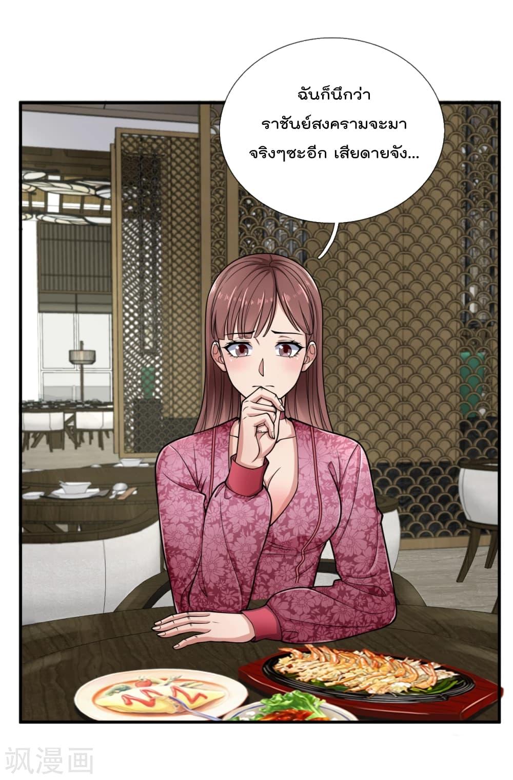 Manga-lc-com อ่านมังงะ อ่านการ์ตูน ออนไลน์ ฟรี TheLegendGod ตอนที่ 1 2 3 4 5 6 7 8 9 10 11 12 13 14 ฟรี ไม่มีโฆษณา Manga-lc - อ่าน มังงะ อ่าน การ์ตูน ออนไลน์ อ่านมังงะ ฟรี