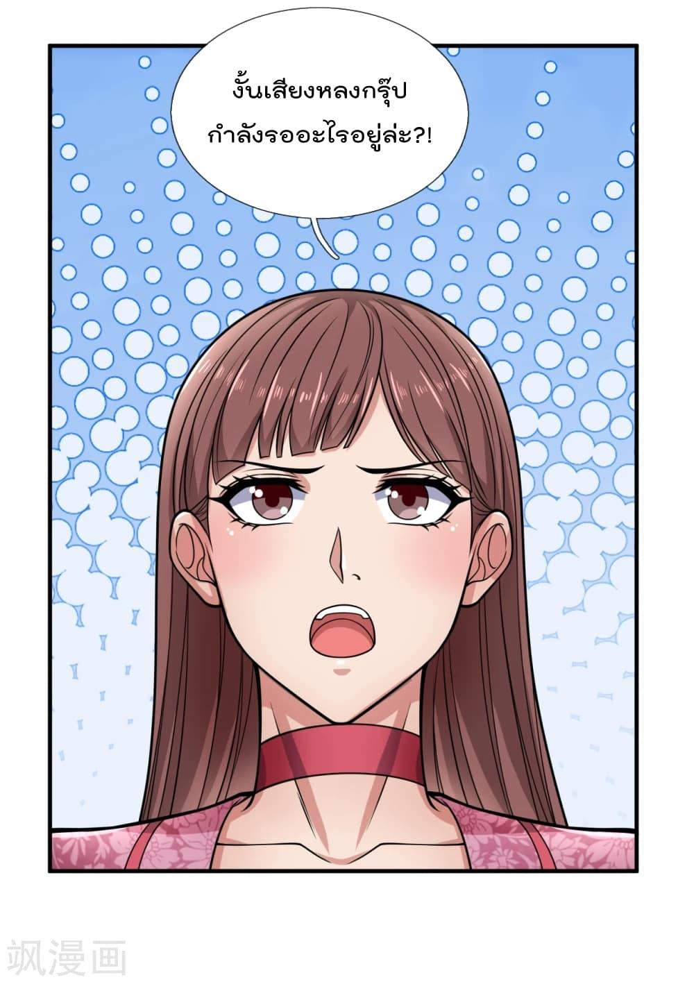 Manga-lc-com อ่านมังงะ อ่านการ์ตูน ออนไลน์ ฟรี TheLegendGod ตอนที่ 1 2 3 4 5 6 7 8 9 10 11 12 13 14 ฟรี ไม่มีโฆษณา Manga-lc - อ่าน มังงะ อ่าน การ์ตูน ออนไลน์ อ่านมังงะ ฟรี