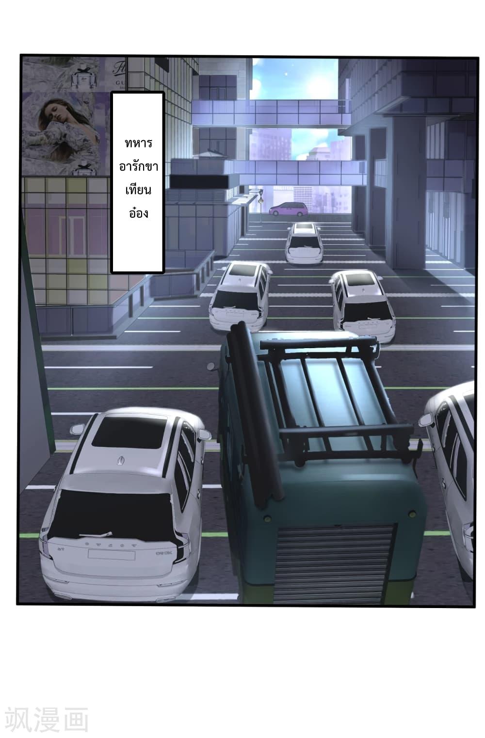 Manga-lc-com อ่านมังงะ อ่านการ์ตูน ออนไลน์ ฟรี TheLegendGod ตอนที่ 1 2 3 4 5 6 7 8 9 10 11 12 13 14 ฟรี ไม่มีโฆษณา Manga-lc - อ่าน มังงะ อ่าน การ์ตูน ออนไลน์ อ่านมังงะ ฟรี
