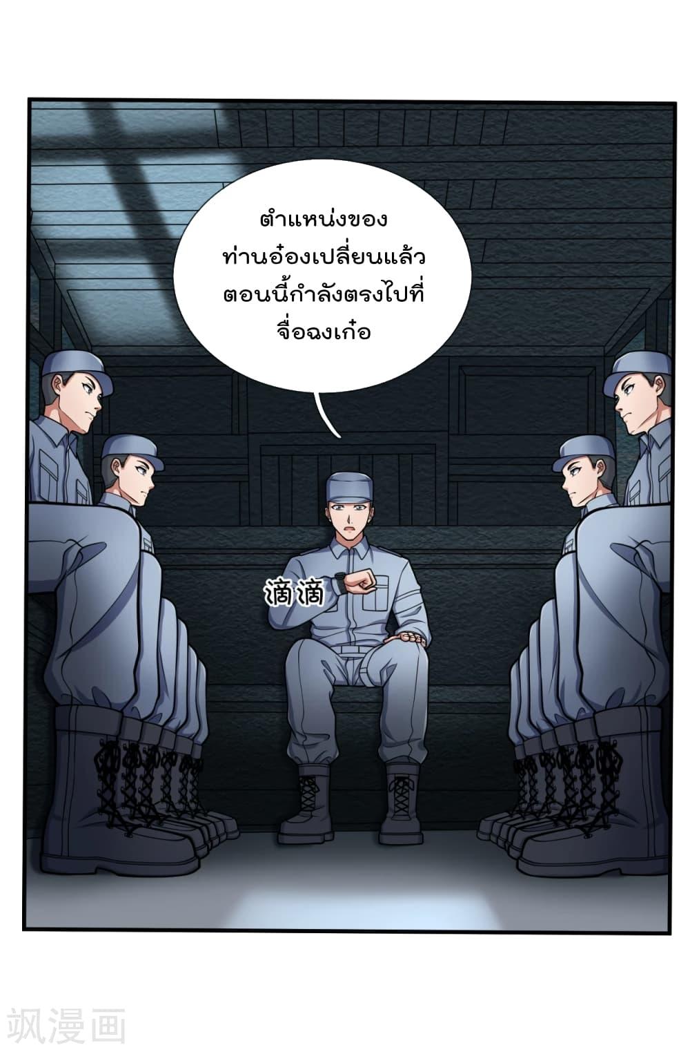 Manga-lc-com อ่านมังงะ อ่านการ์ตูน ออนไลน์ ฟรี TheLegendGod ตอนที่ 1 2 3 4 5 6 7 8 9 10 11 12 13 14 ฟรี ไม่มีโฆษณา Manga-lc - อ่าน มังงะ อ่าน การ์ตูน ออนไลน์ อ่านมังงะ ฟรี
