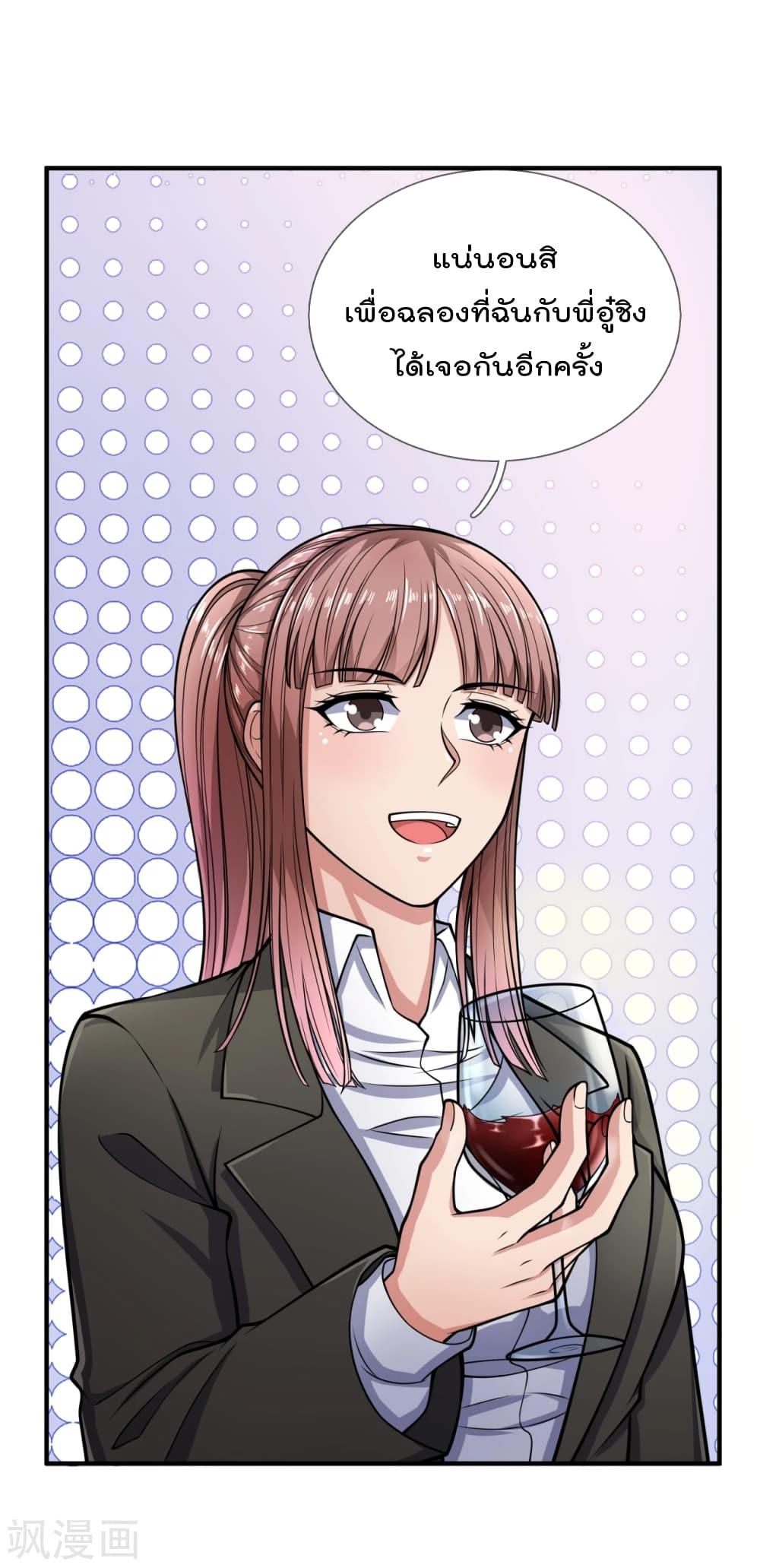 Manga-lc-com อ่านมังงะ อ่านการ์ตูน ออนไลน์ ฟรี TheLegendGod ตอนที่ 1 2 3 4 5 6 7 8 9 10 11 12 13 14 ฟรี ไม่มีโฆษณา Manga-lc - อ่าน มังงะ อ่าน การ์ตูน ออนไลน์ อ่านมังงะ ฟรี