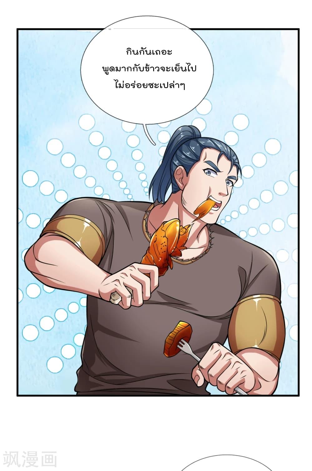 Manga-lc-com อ่านมังงะ อ่านการ์ตูน ออนไลน์ ฟรี TheLegendGod ตอนที่ 1 2 3 4 5 6 7 8 9 10 11 12 13 14 ฟรี ไม่มีโฆษณา Manga-lc - อ่าน มังงะ อ่าน การ์ตูน ออนไลน์ อ่านมังงะ ฟรี