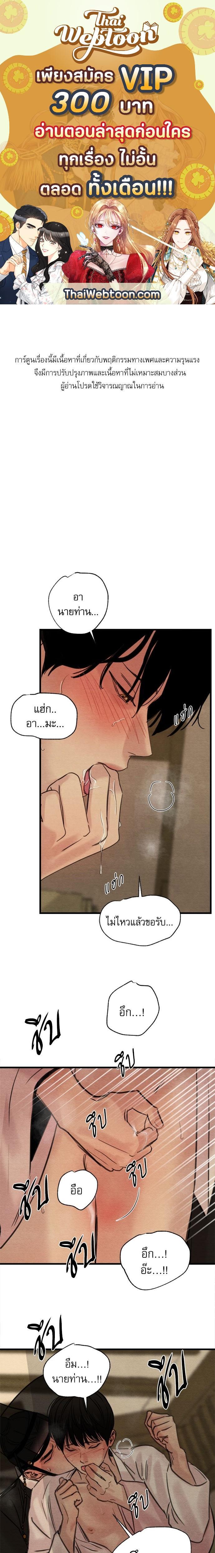 Manga-lc-com อ่านมังงะ อ่านการ์ตูน ออนไลน์ ฟรี Painter of the Night ตอนที่ 1 2 3 4 5 6 7 8 9 10 11 12 13 14 ฟรี ไม่มีโฆษณา Manga-lc - อ่าน มังงะ อ่าน การ์ตูน ออนไลน์ อ่านมังงะ ฟรี