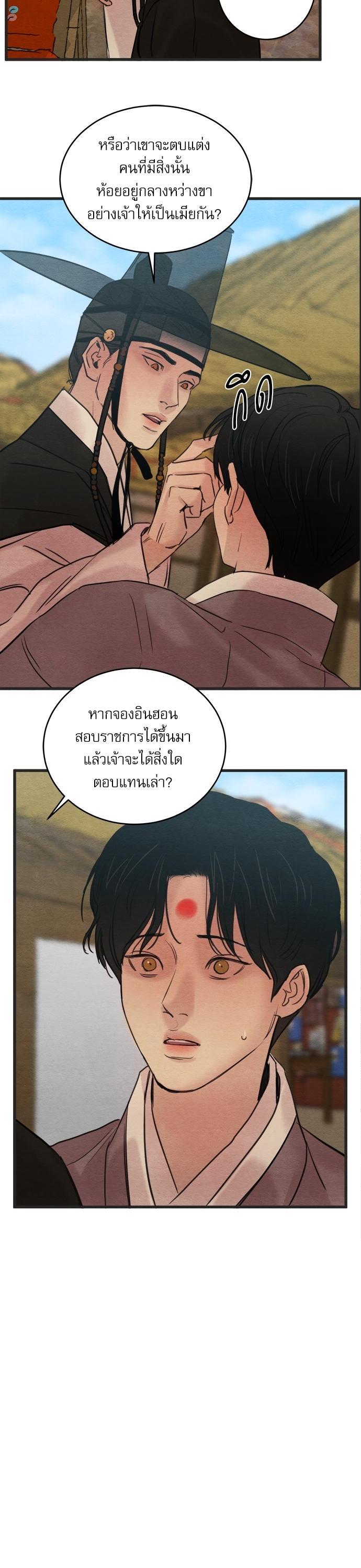 Manga-lc-com อ่านมังงะ อ่านการ์ตูน ออนไลน์ ฟรี Painter of the Night ตอนที่ 1 2 3 4 5 6 7 8 9 10 11 12 13 14 ฟรี ไม่มีโฆษณา Manga-lc - อ่าน มังงะ อ่าน การ์ตูน ออนไลน์ อ่านมังงะ ฟรี