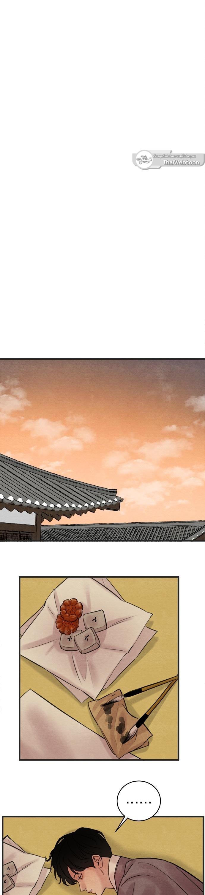 Manga-lc-com อ่านมังงะ อ่านการ์ตูน ออนไลน์ ฟรี Painter of the Night ตอนที่ 1 2 3 4 5 6 7 8 9 10 11 12 13 14 ฟรี ไม่มีโฆษณา Manga-lc - อ่าน มังงะ อ่าน การ์ตูน ออนไลน์ อ่านมังงะ ฟรี