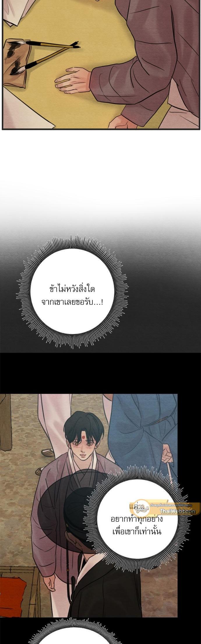 Manga-lc-com อ่านมังงะ อ่านการ์ตูน ออนไลน์ ฟรี Painter of the Night ตอนที่ 1 2 3 4 5 6 7 8 9 10 11 12 13 14 ฟรี ไม่มีโฆษณา Manga-lc - อ่าน มังงะ อ่าน การ์ตูน ออนไลน์ อ่านมังงะ ฟรี