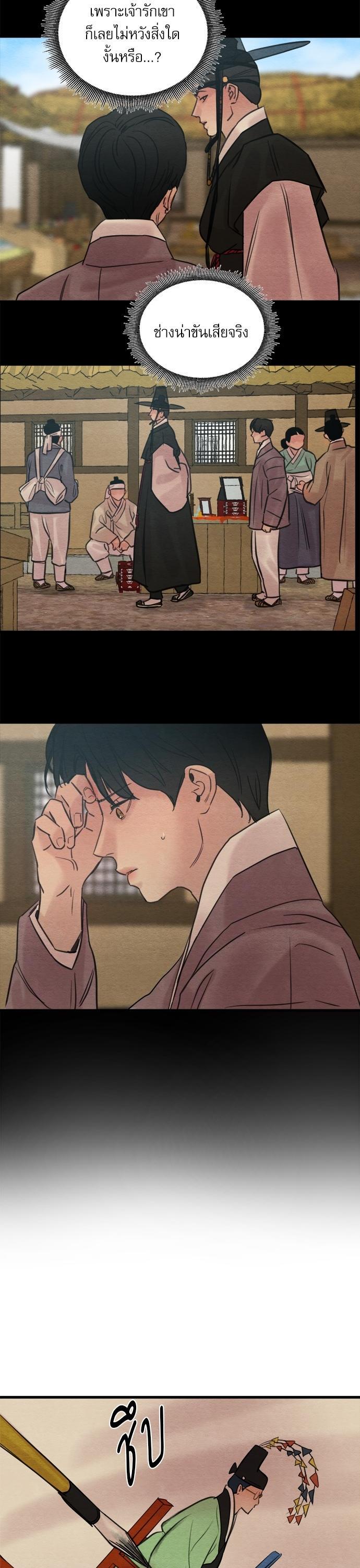 Manga-lc-com อ่านมังงะ อ่านการ์ตูน ออนไลน์ ฟรี Painter of the Night ตอนที่ 1 2 3 4 5 6 7 8 9 10 11 12 13 14 ฟรี ไม่มีโฆษณา Manga-lc - อ่าน มังงะ อ่าน การ์ตูน ออนไลน์ อ่านมังงะ ฟรี