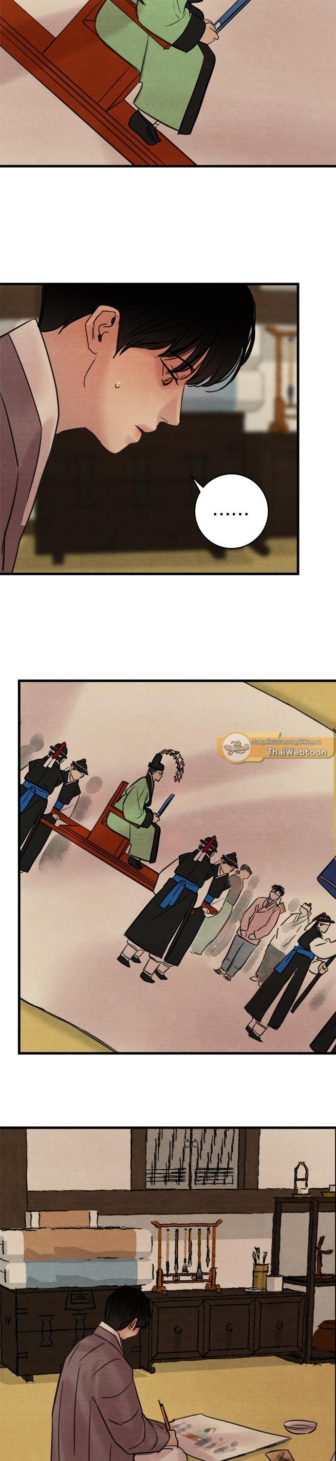 Manga-lc-com อ่านมังงะ อ่านการ์ตูน ออนไลน์ ฟรี Painter of the Night ตอนที่ 1 2 3 4 5 6 7 8 9 10 11 12 13 14 ฟรี ไม่มีโฆษณา Manga-lc - อ่าน มังงะ อ่าน การ์ตูน ออนไลน์ อ่านมังงะ ฟรี