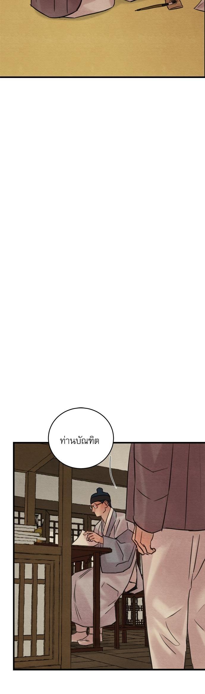 Manga-lc-com อ่านมังงะ อ่านการ์ตูน ออนไลน์ ฟรี Painter of the Night ตอนที่ 1 2 3 4 5 6 7 8 9 10 11 12 13 14 ฟรี ไม่มีโฆษณา Manga-lc - อ่าน มังงะ อ่าน การ์ตูน ออนไลน์ อ่านมังงะ ฟรี