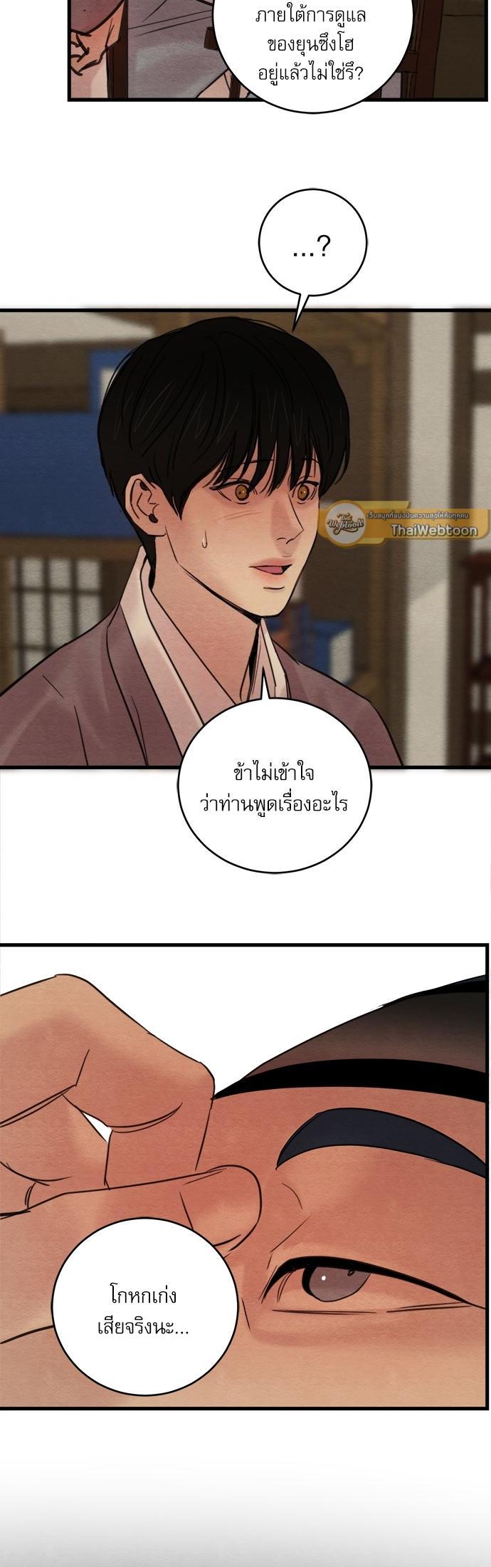 Manga-lc-com อ่านมังงะ อ่านการ์ตูน ออนไลน์ ฟรี Painter of the Night ตอนที่ 1 2 3 4 5 6 7 8 9 10 11 12 13 14 ฟรี ไม่มีโฆษณา Manga-lc - อ่าน มังงะ อ่าน การ์ตูน ออนไลน์ อ่านมังงะ ฟรี