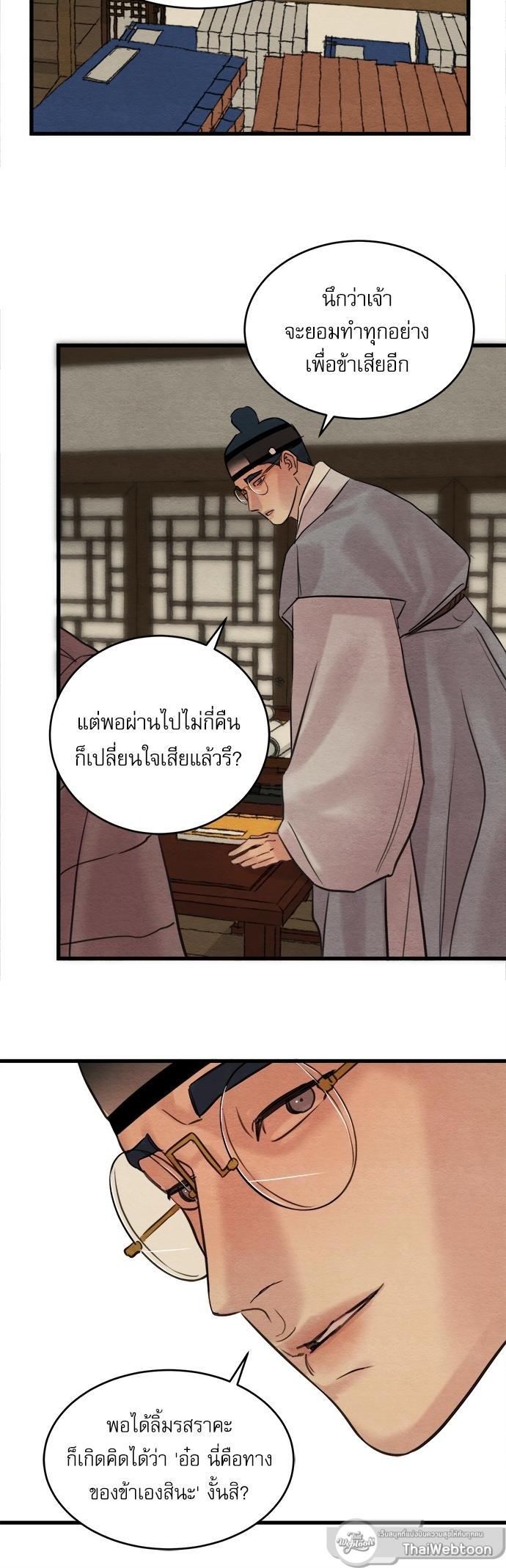 Manga-lc-com อ่านมังงะ อ่านการ์ตูน ออนไลน์ ฟรี Painter of the Night ตอนที่ 1 2 3 4 5 6 7 8 9 10 11 12 13 14 ฟรี ไม่มีโฆษณา Manga-lc - อ่าน มังงะ อ่าน การ์ตูน ออนไลน์ อ่านมังงะ ฟรี
