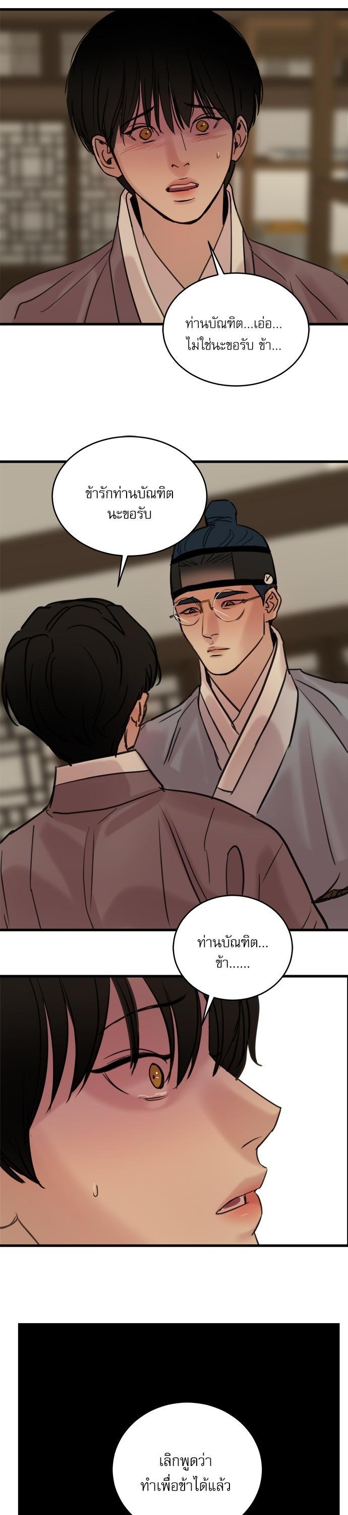 Manga-lc-com อ่านมังงะ อ่านการ์ตูน ออนไลน์ ฟรี Painter of the Night ตอนที่ 1 2 3 4 5 6 7 8 9 10 11 12 13 14 ฟรี ไม่มีโฆษณา Manga-lc - อ่าน มังงะ อ่าน การ์ตูน ออนไลน์ อ่านมังงะ ฟรี