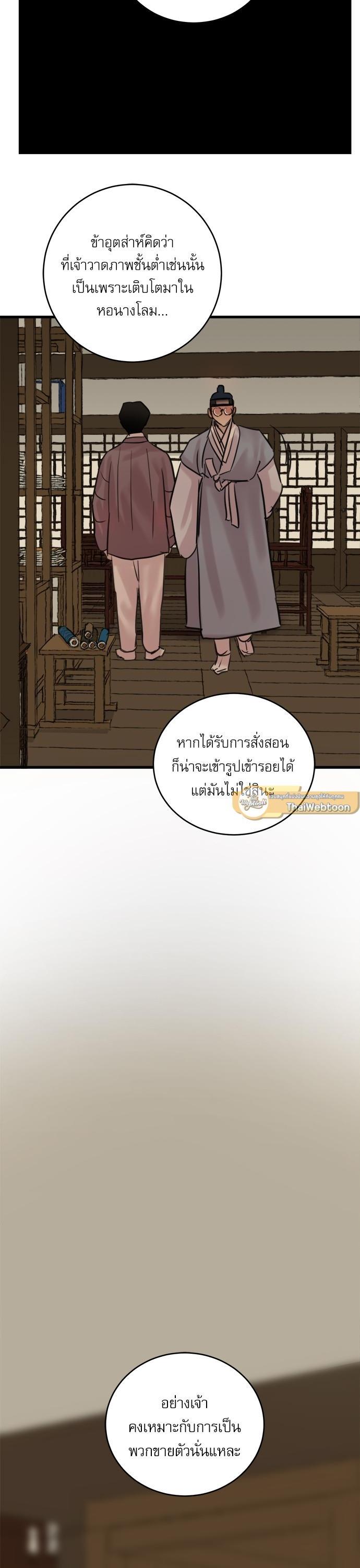 Manga-lc-com อ่านมังงะ อ่านการ์ตูน ออนไลน์ ฟรี Painter of the Night ตอนที่ 1 2 3 4 5 6 7 8 9 10 11 12 13 14 ฟรี ไม่มีโฆษณา Manga-lc - อ่าน มังงะ อ่าน การ์ตูน ออนไลน์ อ่านมังงะ ฟรี