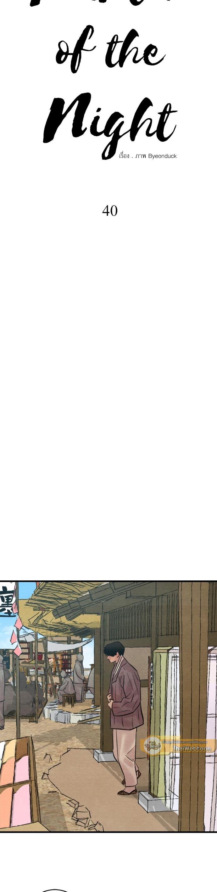 Manga-lc-com อ่านมังงะ อ่านการ์ตูน ออนไลน์ ฟรี Painter of the Night ตอนที่ 1 2 3 4 5 6 7 8 9 10 11 12 13 14 ฟรี ไม่มีโฆษณา Manga-lc - อ่าน มังงะ อ่าน การ์ตูน ออนไลน์ อ่านมังงะ ฟรี