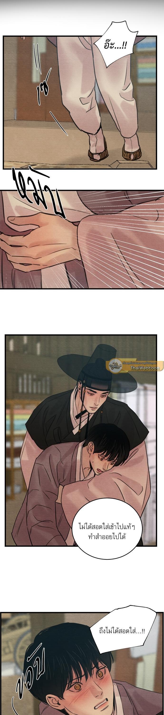 Manga-lc-com อ่านมังงะ อ่านการ์ตูน ออนไลน์ ฟรี Painter of the Night ตอนที่ 1 2 3 4 5 6 7 8 9 10 11 12 13 14 ฟรี ไม่มีโฆษณา Manga-lc - อ่าน มังงะ อ่าน การ์ตูน ออนไลน์ อ่านมังงะ ฟรี