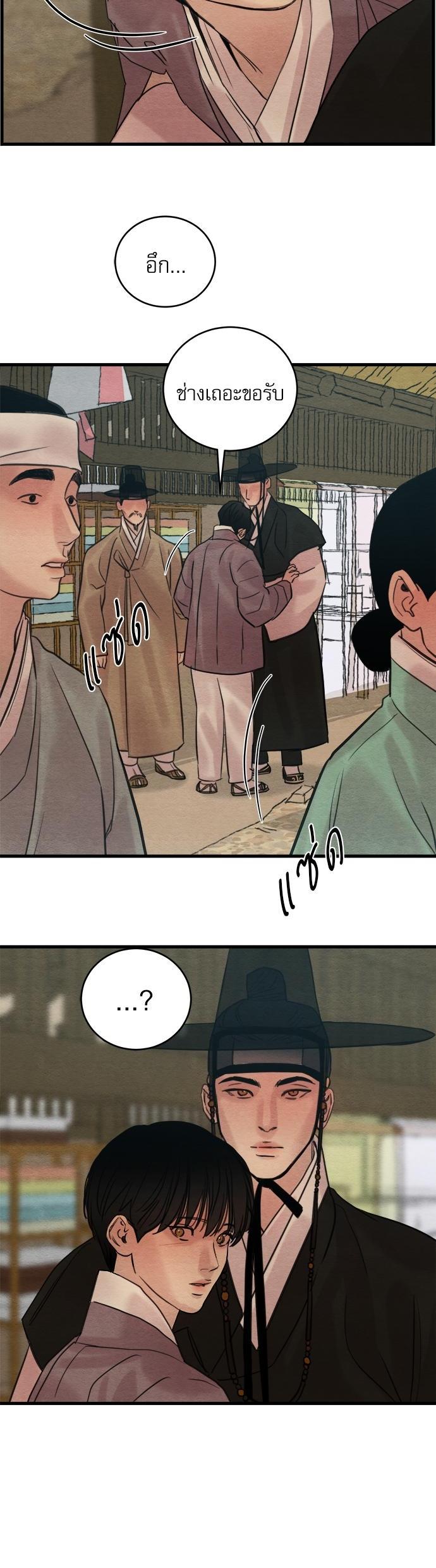 Manga-lc-com อ่านมังงะ อ่านการ์ตูน ออนไลน์ ฟรี Painter of the Night ตอนที่ 1 2 3 4 5 6 7 8 9 10 11 12 13 14 ฟรี ไม่มีโฆษณา Manga-lc - อ่าน มังงะ อ่าน การ์ตูน ออนไลน์ อ่านมังงะ ฟรี