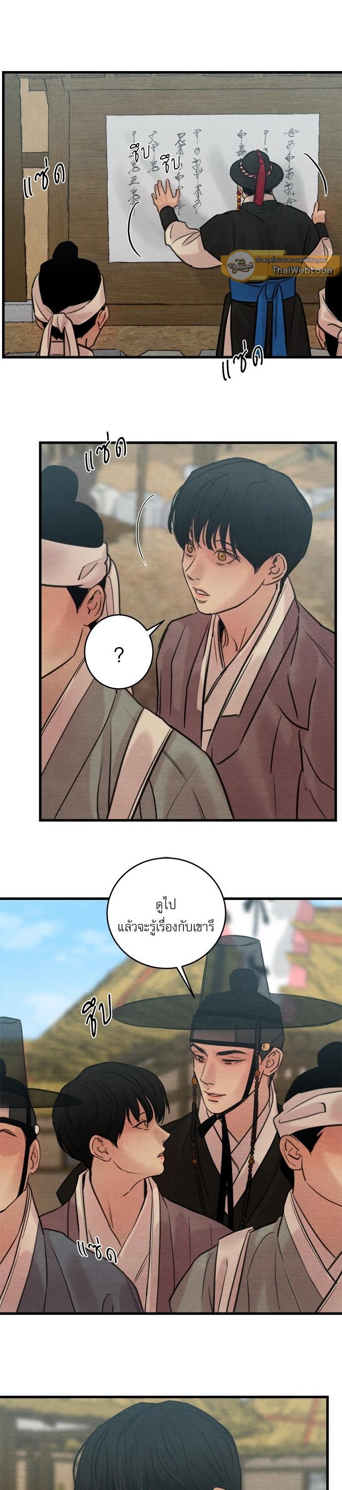 Manga-lc-com อ่านมังงะ อ่านการ์ตูน ออนไลน์ ฟรี Painter of the Night ตอนที่ 1 2 3 4 5 6 7 8 9 10 11 12 13 14 ฟรี ไม่มีโฆษณา Manga-lc - อ่าน มังงะ อ่าน การ์ตูน ออนไลน์ อ่านมังงะ ฟรี