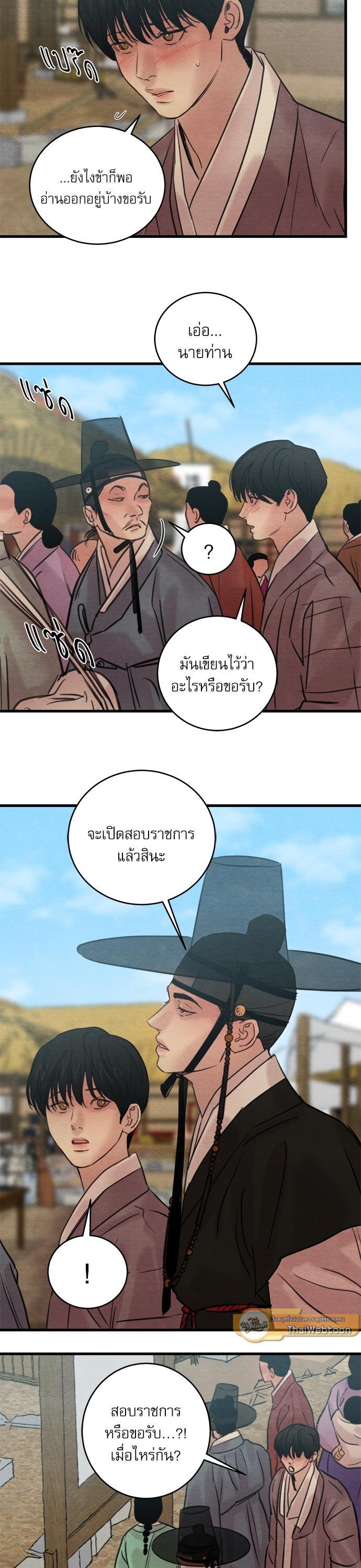 Manga-lc-com อ่านมังงะ อ่านการ์ตูน ออนไลน์ ฟรี Painter of the Night ตอนที่ 1 2 3 4 5 6 7 8 9 10 11 12 13 14 ฟรี ไม่มีโฆษณา Manga-lc - อ่าน มังงะ อ่าน การ์ตูน ออนไลน์ อ่านมังงะ ฟรี