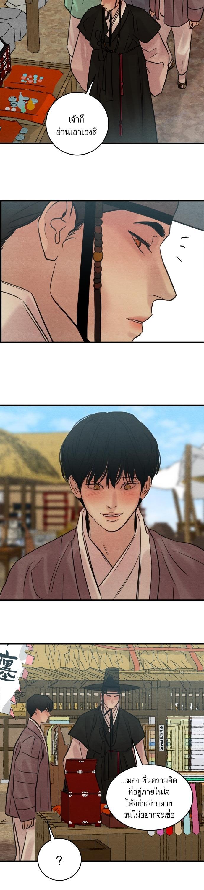 Manga-lc-com อ่านมังงะ อ่านการ์ตูน ออนไลน์ ฟรี Painter of the Night ตอนที่ 1 2 3 4 5 6 7 8 9 10 11 12 13 14 ฟรี ไม่มีโฆษณา Manga-lc - อ่าน มังงะ อ่าน การ์ตูน ออนไลน์ อ่านมังงะ ฟรี