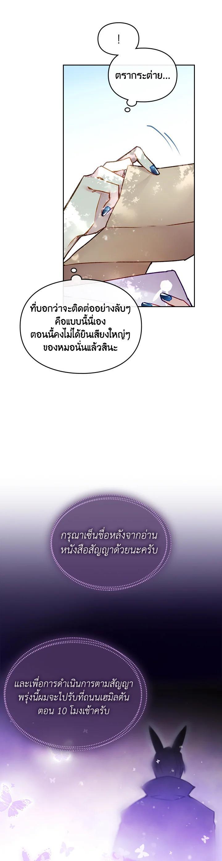 Manga-lc-com อ่านมังงะ อ่านการ์ตูน ออนไลน์ ฟรี Death Is The Only Ending For The Villainess ตอนที่ 1 2 3 4 5 6 7 8 9 10 11 12 13 14 ฟรี ไม่มีโฆษณา Manga-lc - อ่าน มังงะ อ่าน การ์ตูน ออนไลน์ อ่านมังงะ ฟรี