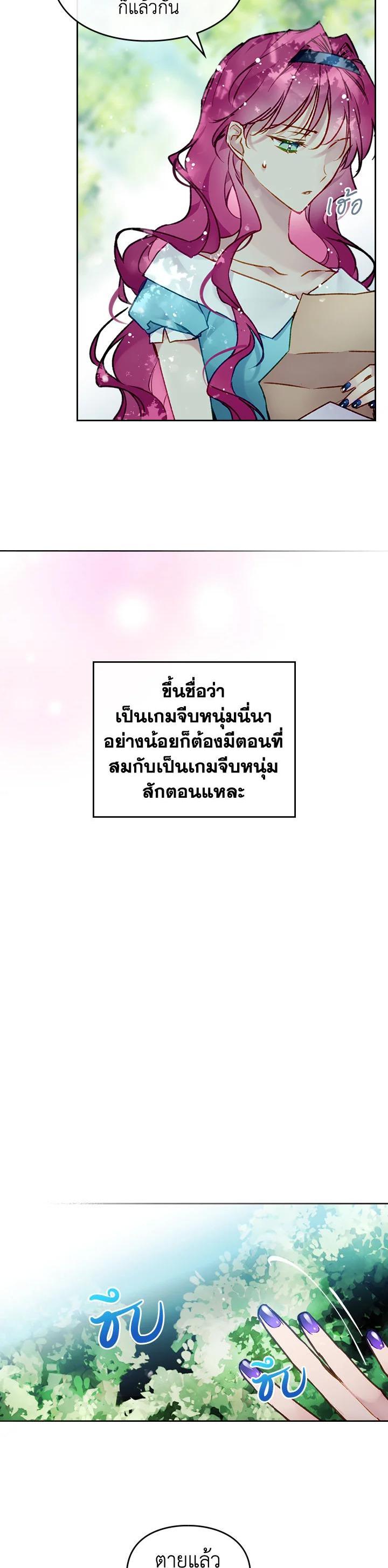 Manga-lc-com อ่านมังงะ อ่านการ์ตูน ออนไลน์ ฟรี Death Is The Only Ending For The Villainess ตอนที่ 1 2 3 4 5 6 7 8 9 10 11 12 13 14 ฟรี ไม่มีโฆษณา Manga-lc - อ่าน มังงะ อ่าน การ์ตูน ออนไลน์ อ่านมังงะ ฟรี