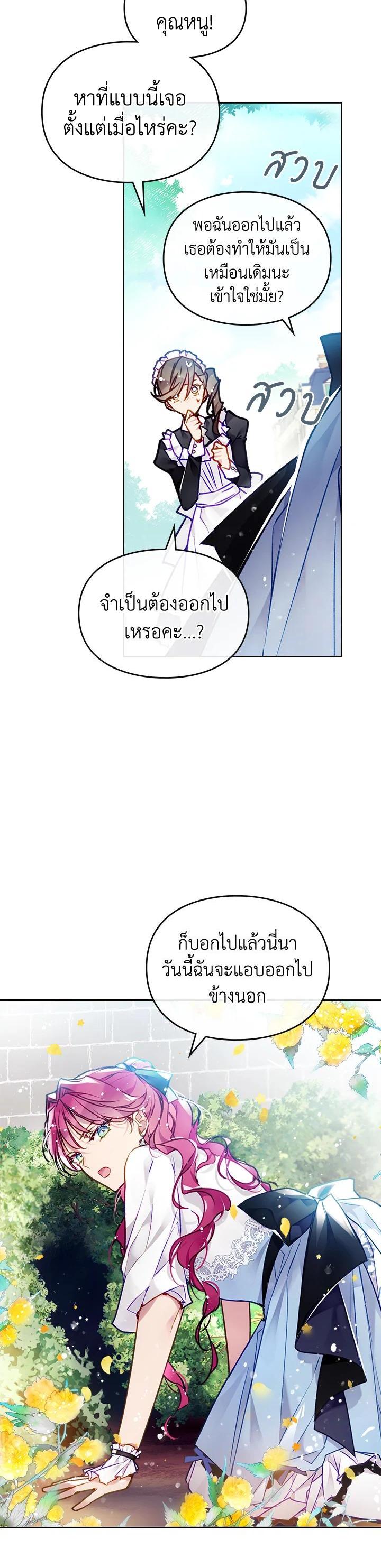 Manga-lc-com อ่านมังงะ อ่านการ์ตูน ออนไลน์ ฟรี Death Is The Only Ending For The Villainess ตอนที่ 1 2 3 4 5 6 7 8 9 10 11 12 13 14 ฟรี ไม่มีโฆษณา Manga-lc - อ่าน มังงะ อ่าน การ์ตูน ออนไลน์ อ่านมังงะ ฟรี