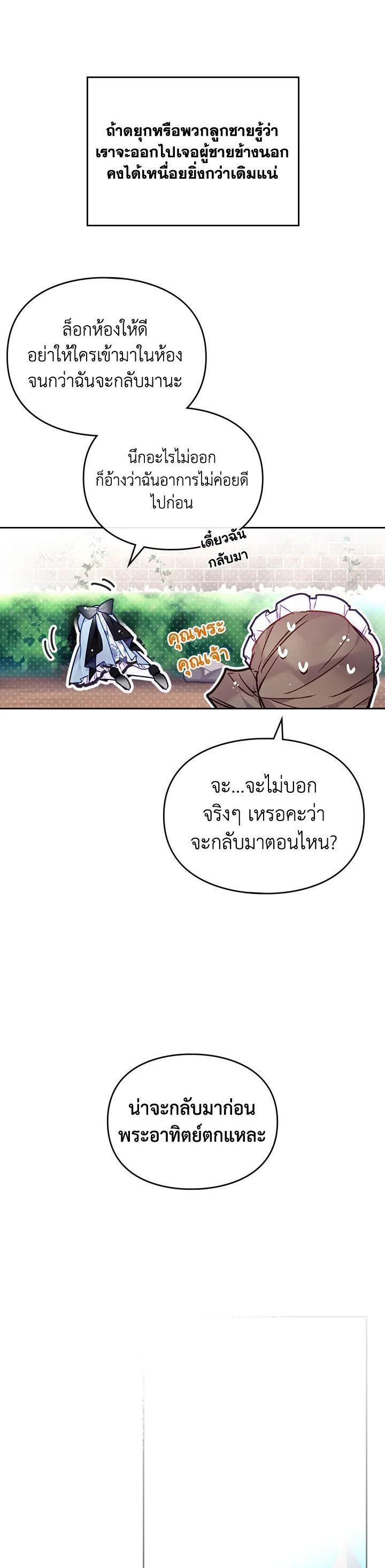 Manga-lc-com อ่านมังงะ อ่านการ์ตูน ออนไลน์ ฟรี Death Is The Only Ending For The Villainess ตอนที่ 1 2 3 4 5 6 7 8 9 10 11 12 13 14 ฟรี ไม่มีโฆษณา Manga-lc - อ่าน มังงะ อ่าน การ์ตูน ออนไลน์ อ่านมังงะ ฟรี