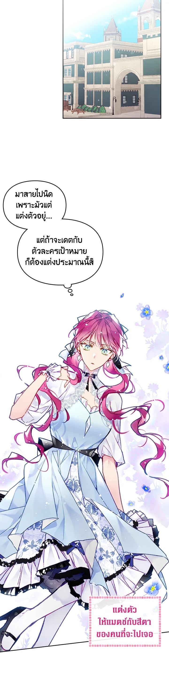 Manga-lc-com อ่านมังงะ อ่านการ์ตูน ออนไลน์ ฟรี Death Is The Only Ending For The Villainess ตอนที่ 1 2 3 4 5 6 7 8 9 10 11 12 13 14 ฟรี ไม่มีโฆษณา Manga-lc - อ่าน มังงะ อ่าน การ์ตูน ออนไลน์ อ่านมังงะ ฟรี