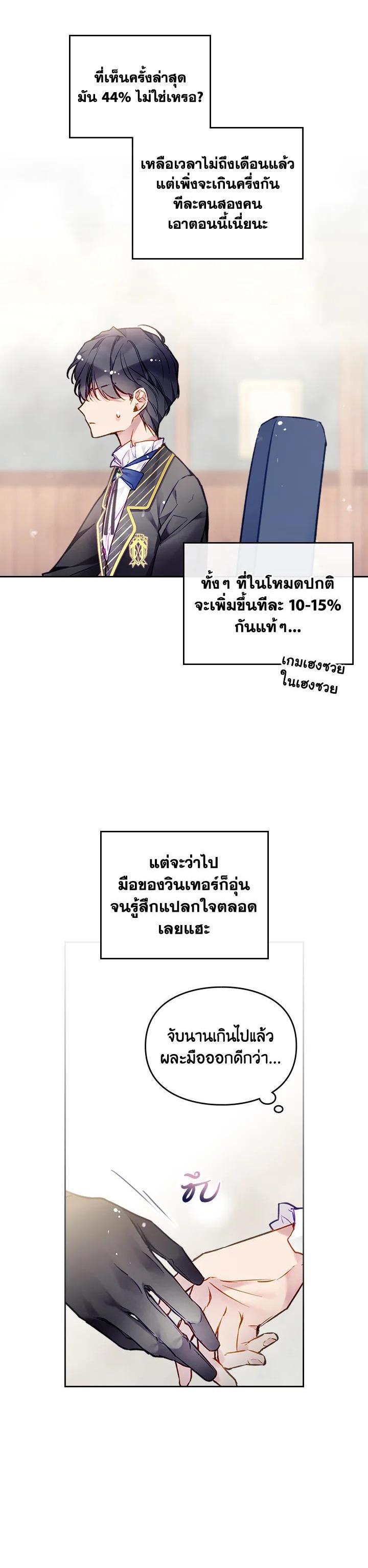 Manga-lc-com อ่านมังงะ อ่านการ์ตูน ออนไลน์ ฟรี Death Is The Only Ending For The Villainess ตอนที่ 1 2 3 4 5 6 7 8 9 10 11 12 13 14 ฟรี ไม่มีโฆษณา Manga-lc - อ่าน มังงะ อ่าน การ์ตูน ออนไลน์ อ่านมังงะ ฟรี