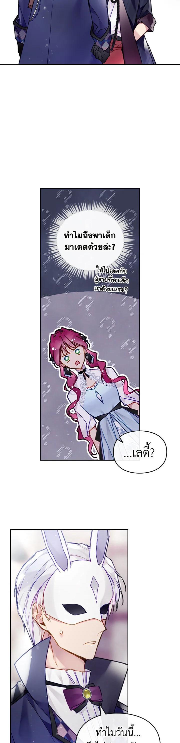 Manga-lc-com อ่านมังงะ อ่านการ์ตูน ออนไลน์ ฟรี Death Is The Only Ending For The Villainess ตอนที่ 1 2 3 4 5 6 7 8 9 10 11 12 13 14 ฟรี ไม่มีโฆษณา Manga-lc - อ่าน มังงะ อ่าน การ์ตูน ออนไลน์ อ่านมังงะ ฟรี