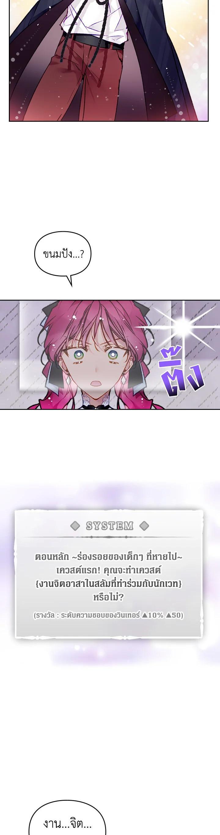 Manga-lc-com อ่านมังงะ อ่านการ์ตูน ออนไลน์ ฟรี Death Is The Only Ending For The Villainess ตอนที่ 1 2 3 4 5 6 7 8 9 10 11 12 13 14 ฟรี ไม่มีโฆษณา Manga-lc - อ่าน มังงะ อ่าน การ์ตูน ออนไลน์ อ่านมังงะ ฟรี