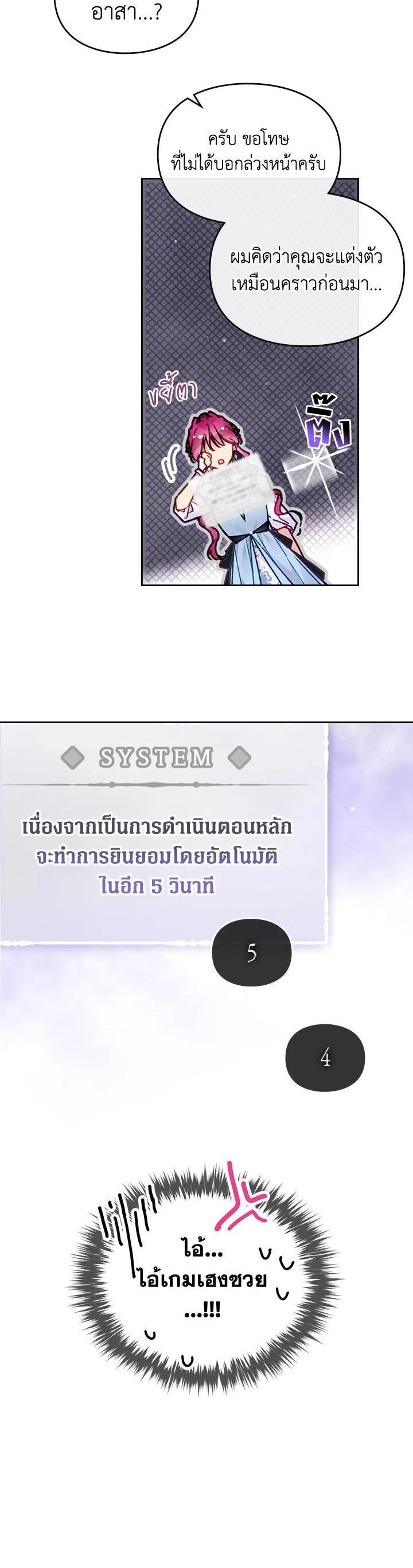 Manga-lc-com อ่านมังงะ อ่านการ์ตูน ออนไลน์ ฟรี Death Is The Only Ending For The Villainess ตอนที่ 1 2 3 4 5 6 7 8 9 10 11 12 13 14 ฟรี ไม่มีโฆษณา Manga-lc - อ่าน มังงะ อ่าน การ์ตูน ออนไลน์ อ่านมังงะ ฟรี