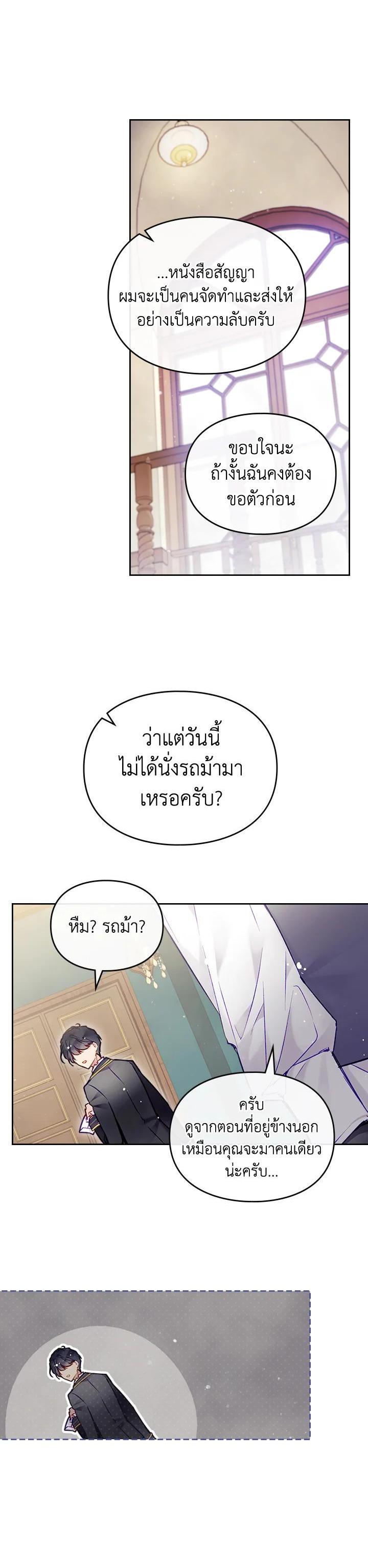 Manga-lc-com อ่านมังงะ อ่านการ์ตูน ออนไลน์ ฟรี Death Is The Only Ending For The Villainess ตอนที่ 1 2 3 4 5 6 7 8 9 10 11 12 13 14 ฟรี ไม่มีโฆษณา Manga-lc - อ่าน มังงะ อ่าน การ์ตูน ออนไลน์ อ่านมังงะ ฟรี