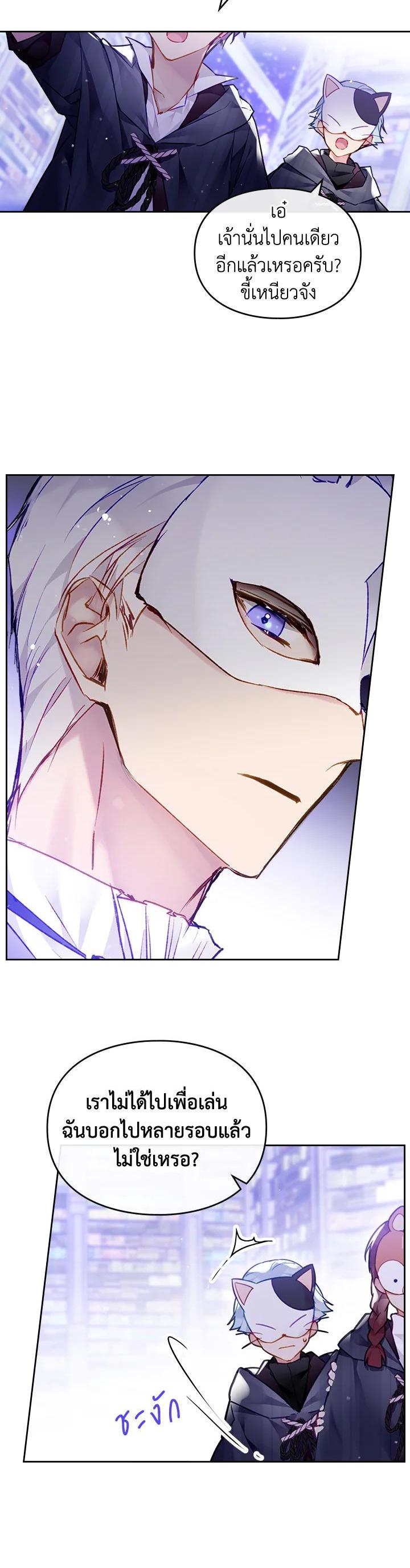 Manga-lc-com อ่านมังงะ อ่านการ์ตูน ออนไลน์ ฟรี Death Is The Only Ending For The Villainess ตอนที่ 1 2 3 4 5 6 7 8 9 10 11 12 13 14 ฟรี ไม่มีโฆษณา Manga-lc - อ่าน มังงะ อ่าน การ์ตูน ออนไลน์ อ่านมังงะ ฟรี