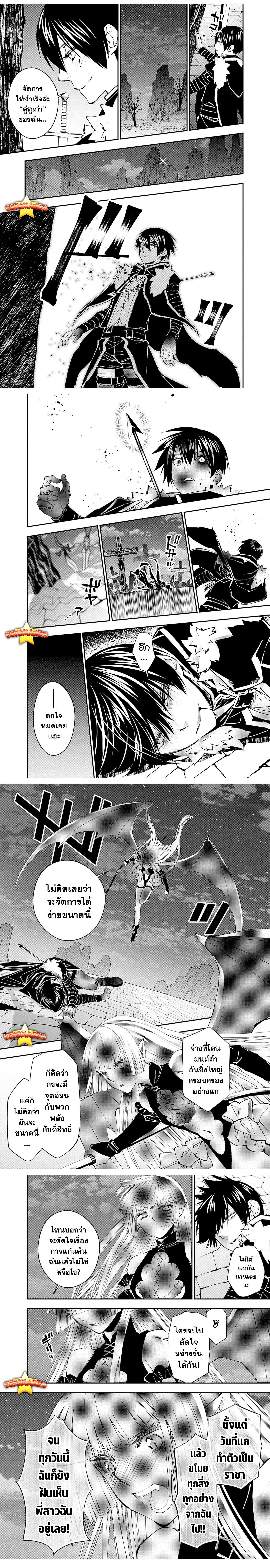 Manga-lc-com อ่านมังงะ อ่านการ์ตูน ออนไลน์ ฟรี Fukushuu o Koinegau Saikyou Yuusha wa, Yami no Chikara de Senmetsu Musou Suru ตอนที่ 1 2 3 4 5 6 7 8 9 10 11 12 13 14 ฟรี ไม่มีโฆษณา Manga-lc - อ่าน มังงะ อ่าน การ์ตูน ออนไลน์ อ่านมังงะ ฟรี