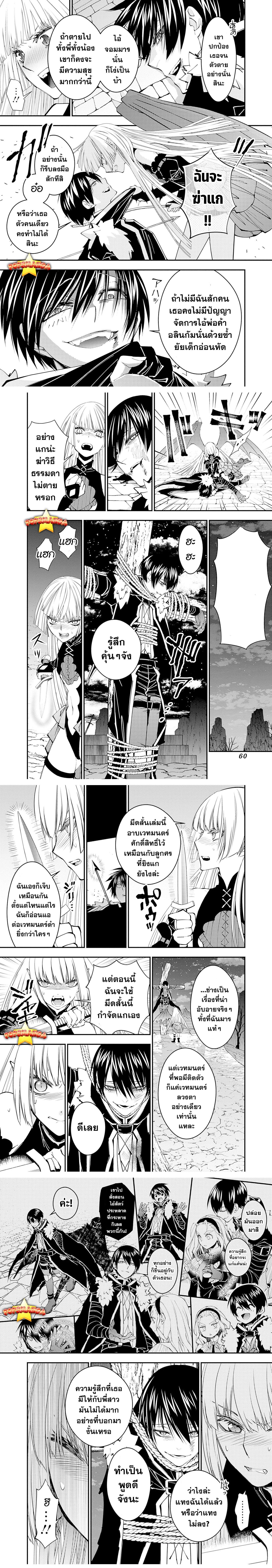 Manga-lc-com อ่านมังงะ อ่านการ์ตูน ออนไลน์ ฟรี Fukushuu o Koinegau Saikyou Yuusha wa, Yami no Chikara de Senmetsu Musou Suru ตอนที่ 1 2 3 4 5 6 7 8 9 10 11 12 13 14 ฟรี ไม่มีโฆษณา Manga-lc - อ่าน มังงะ อ่าน การ์ตูน ออนไลน์ อ่านมังงะ ฟรี
