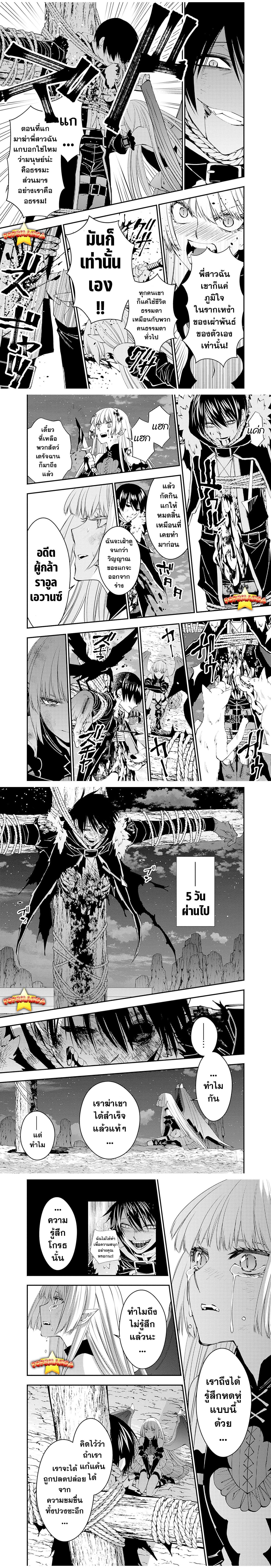 Manga-lc-com อ่านมังงะ อ่านการ์ตูน ออนไลน์ ฟรี Fukushuu o Koinegau Saikyou Yuusha wa, Yami no Chikara de Senmetsu Musou Suru ตอนที่ 1 2 3 4 5 6 7 8 9 10 11 12 13 14 ฟรี ไม่มีโฆษณา Manga-lc - อ่าน มังงะ อ่าน การ์ตูน ออนไลน์ อ่านมังงะ ฟรี