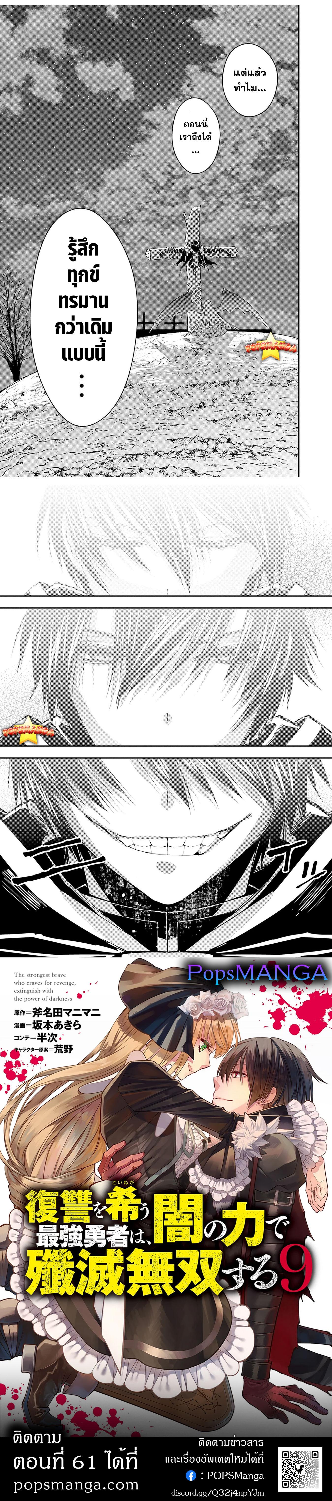 Manga-lc-com อ่านมังงะ อ่านการ์ตูน ออนไลน์ ฟรี Fukushuu o Koinegau Saikyou Yuusha wa, Yami no Chikara de Senmetsu Musou Suru ตอนที่ 1 2 3 4 5 6 7 8 9 10 11 12 13 14 ฟรี ไม่มีโฆษณา Manga-lc - อ่าน มังงะ อ่าน การ์ตูน ออนไลน์ อ่านมังงะ ฟรี