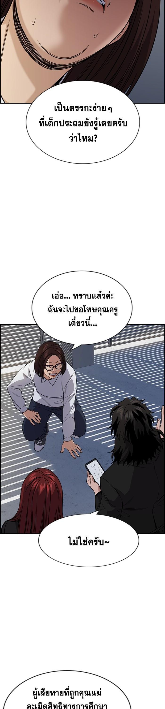 Manga-lc-com อ่านมังงะ อ่านการ์ตูน ออนไลน์ ฟรี True Education ตอนที่ 1 2 3 4 5 6 7 8 9 10 11 12 13 14 ฟรี ไม่มีโฆษณา Manga-lc - อ่าน มังงะ อ่าน การ์ตูน ออนไลน์ อ่านมังงะ ฟรี