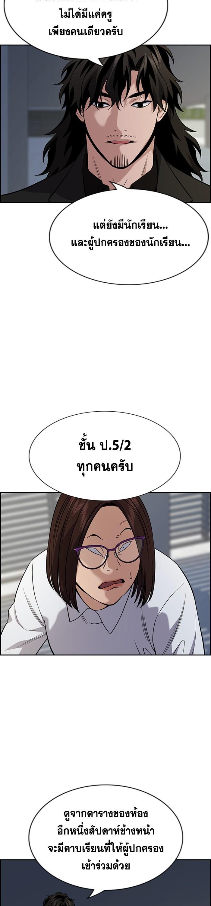 Manga-lc-com อ่านมังงะ อ่านการ์ตูน ออนไลน์ ฟรี True Education ตอนที่ 1 2 3 4 5 6 7 8 9 10 11 12 13 14 ฟรี ไม่มีโฆษณา Manga-lc - อ่าน มังงะ อ่าน การ์ตูน ออนไลน์ อ่านมังงะ ฟรี