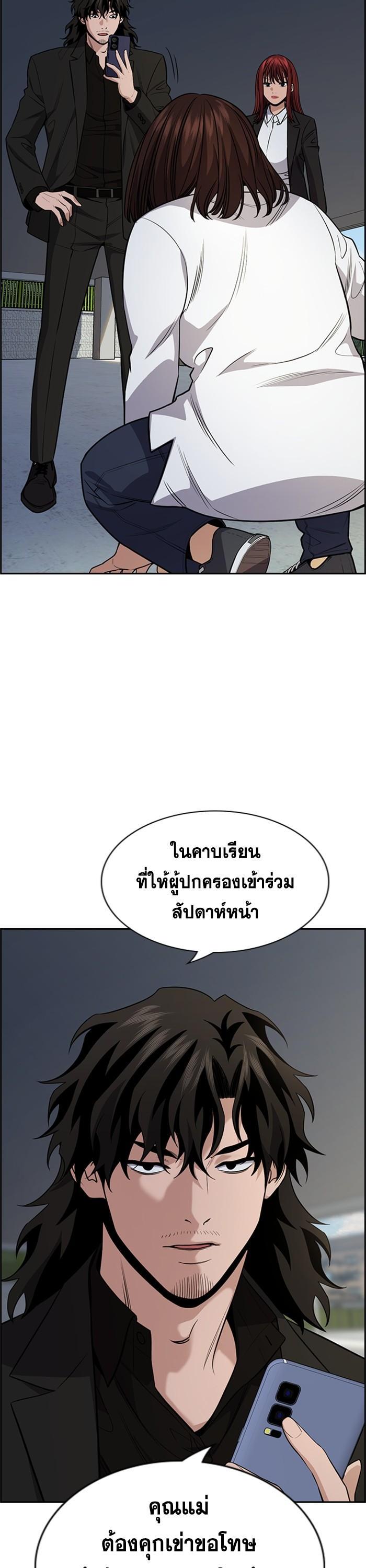 Manga-lc-com อ่านมังงะ อ่านการ์ตูน ออนไลน์ ฟรี True Education ตอนที่ 1 2 3 4 5 6 7 8 9 10 11 12 13 14 ฟรี ไม่มีโฆษณา Manga-lc - อ่าน มังงะ อ่าน การ์ตูน ออนไลน์ อ่านมังงะ ฟรี
