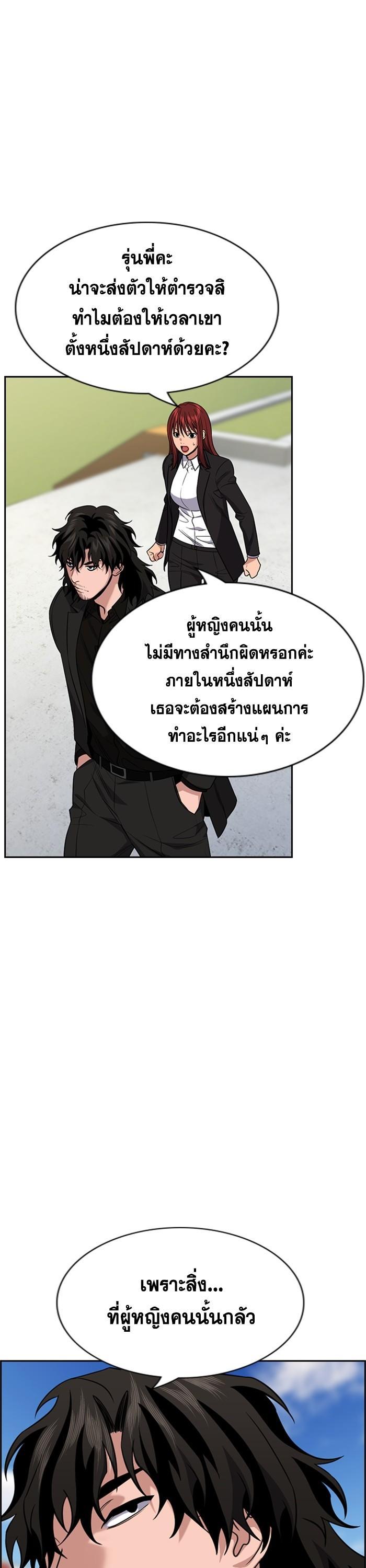 Manga-lc-com อ่านมังงะ อ่านการ์ตูน ออนไลน์ ฟรี True Education ตอนที่ 1 2 3 4 5 6 7 8 9 10 11 12 13 14 ฟรี ไม่มีโฆษณา Manga-lc - อ่าน มังงะ อ่าน การ์ตูน ออนไลน์ อ่านมังงะ ฟรี